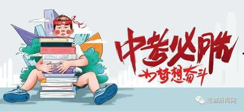 首开集团爆料最新消息视频,揭秘视频背后的惊人内幕