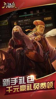 三国杀4.4爆料最新版,全新角色与策略革新，一触即发！