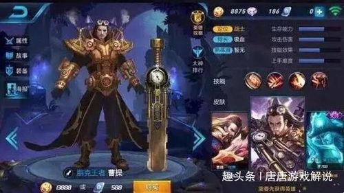 王者皮肤爆料最新图文,揭秘最新皮肤爆料，视觉盛宴即将来袭！